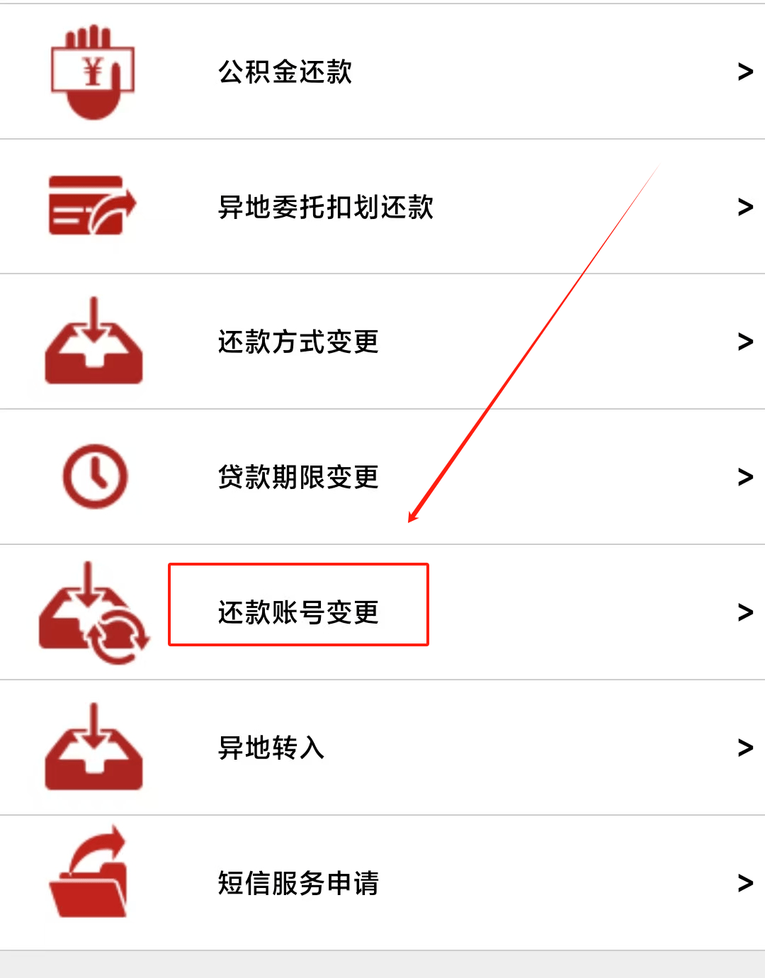 最新公积金卡过期了能在网上换吗方法分析(最方便真实的平湖公积金卡到期了卡号会变吗方法)