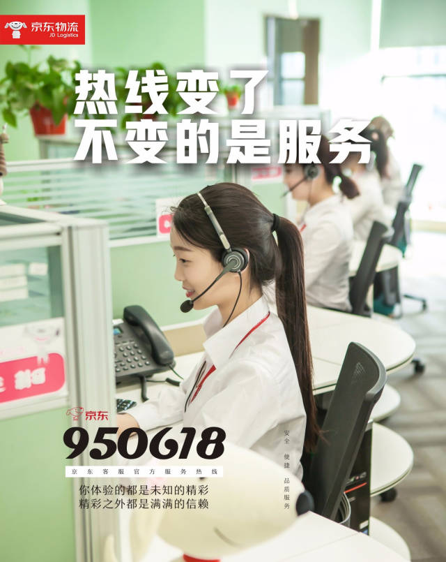 最新公积金24小时咨询电话人工方法分析(最方便真实的平湖公积金热线电话人工服务时间是多少方法)