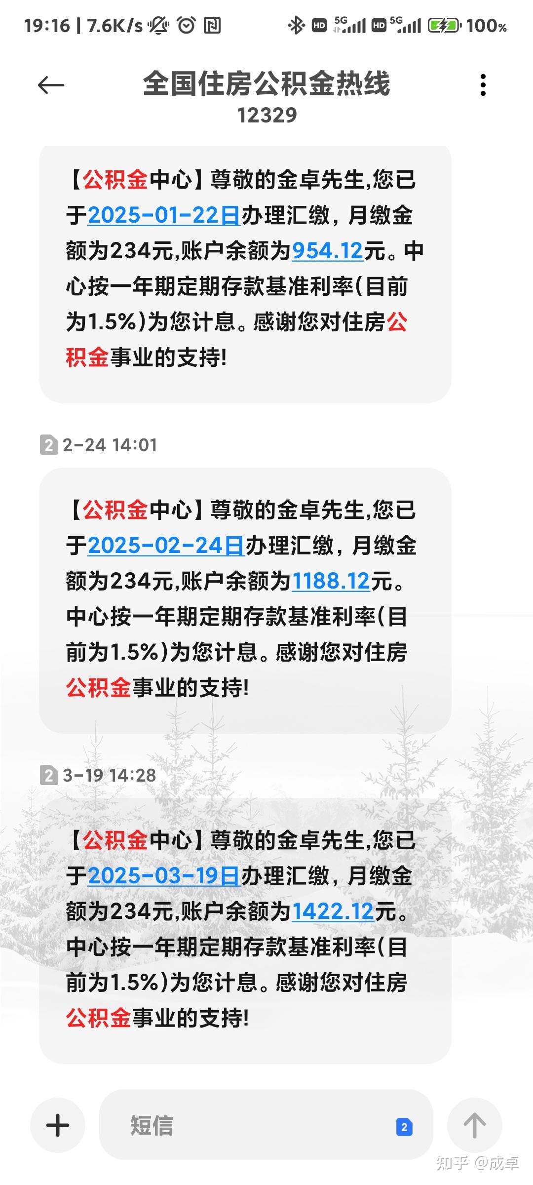 最新公积金报销85%怎么算方法分析(最方便真实的平湖住房公积金报销多少方法)